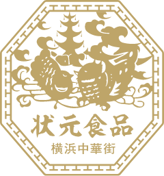 株式会社　状元食品のロゴ